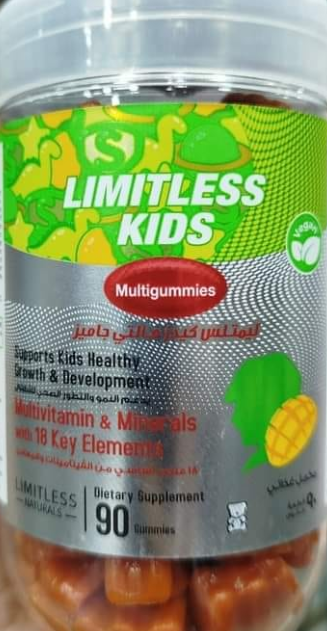 ليميتليس كيدز مالتي جاميز 90 قطعة مضغ