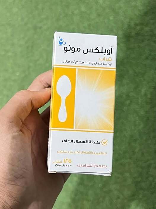 اوبليكس مونو شراب 125 مل