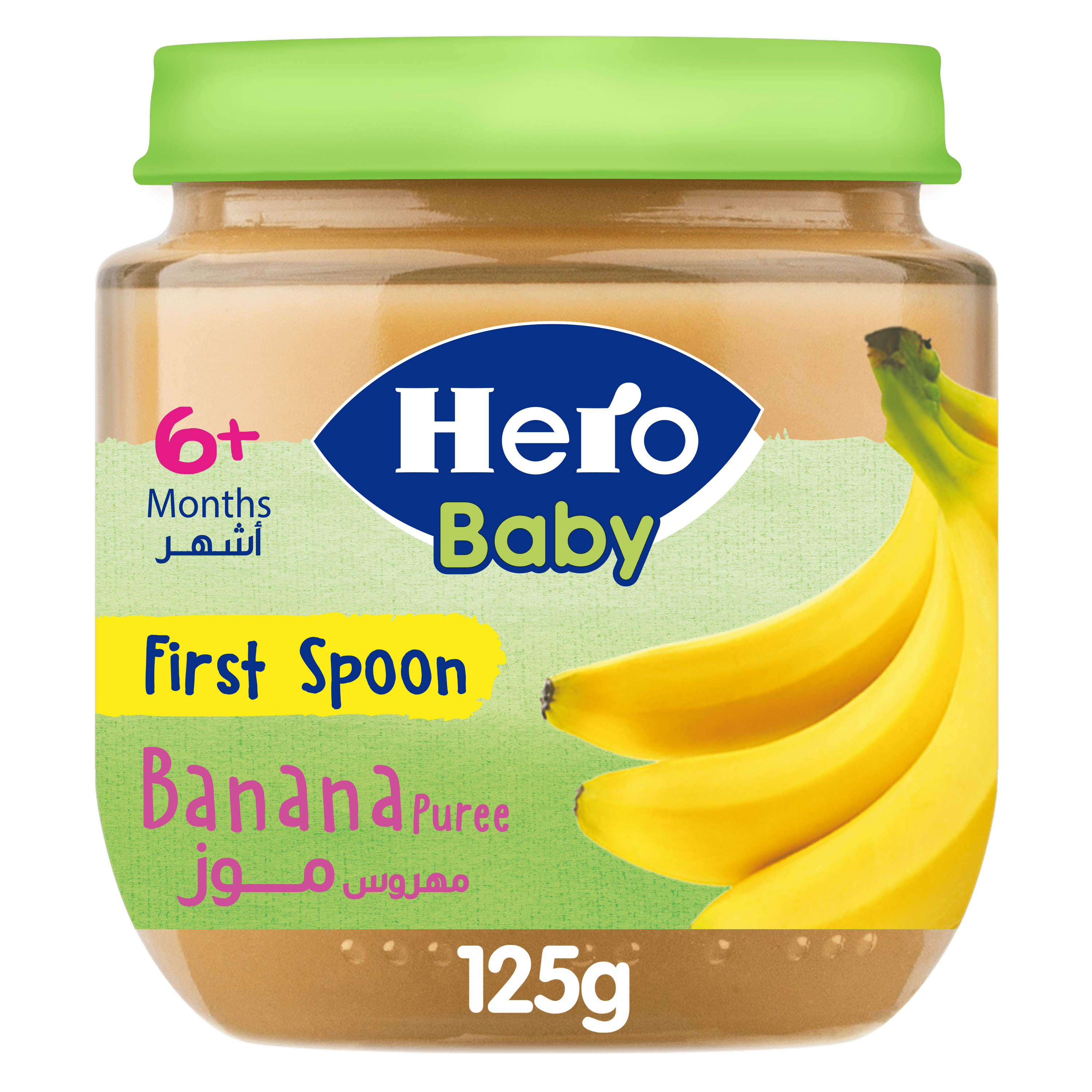 هيرو بيبي هريس الموز 125 جم