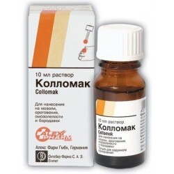 كولوماك محلول موضعي 10 مل