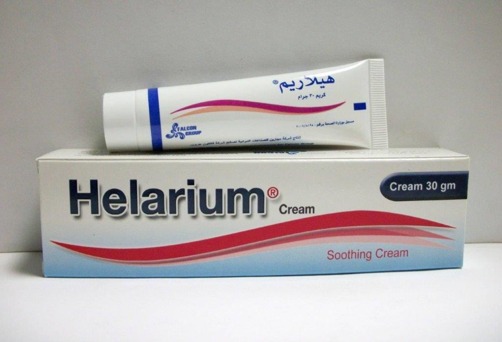 هيلاريوم كريم 30 جم