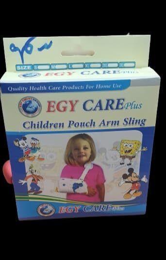 إيجي كير حقيبة أطفال للذراع (كبير)