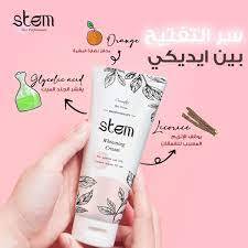 ستيم كريم تفتيح 50 جم