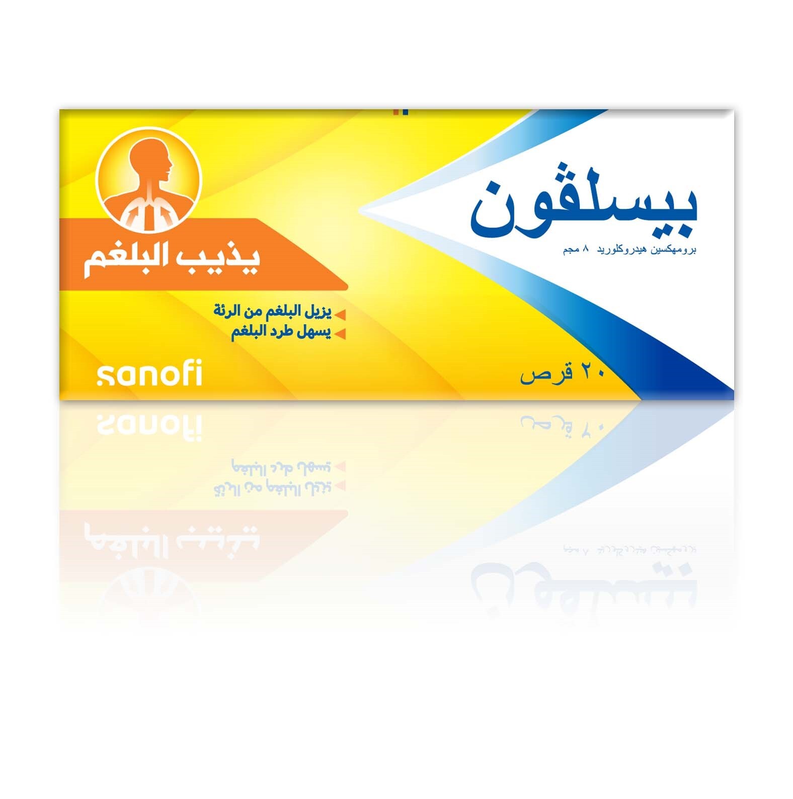 بيسلفون اقراص