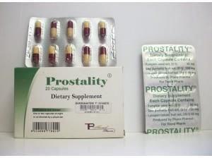 بروستاليتي 20 كبسول