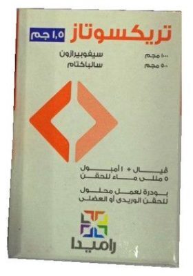 تريكسوتاز 1.5 جم فيال عضل أو وريد