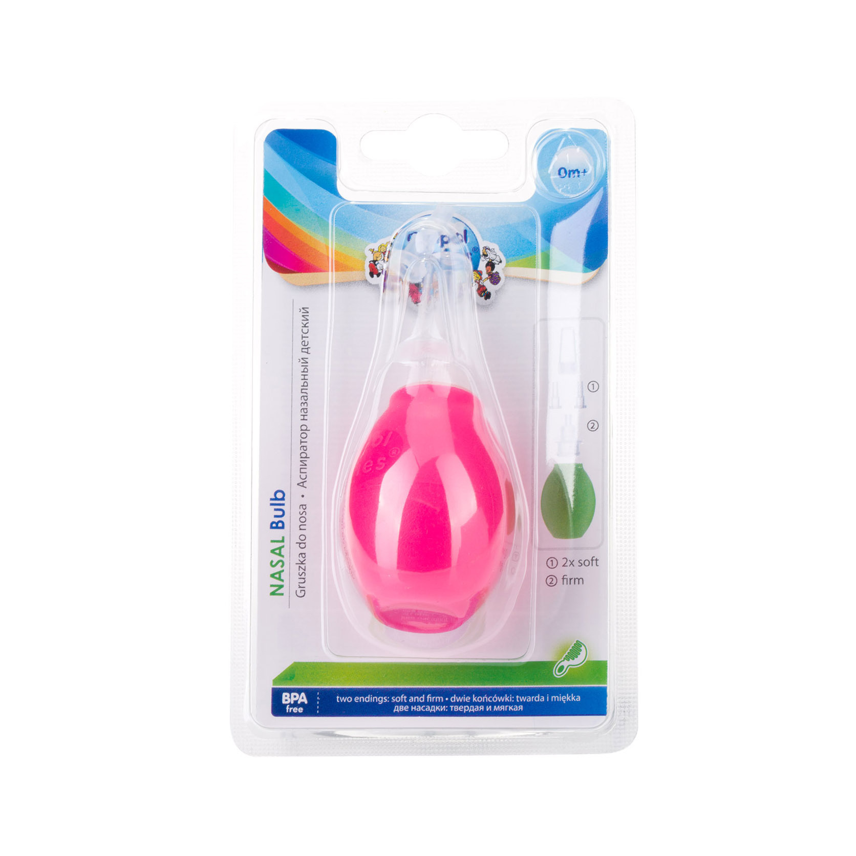 كانبول شفاط انف