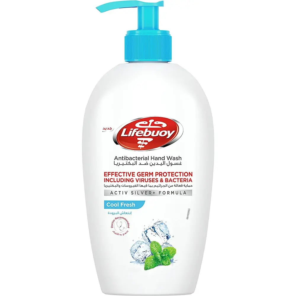 لايف بوي كوول فريش هاند ووش - 450 مل خصم 15%