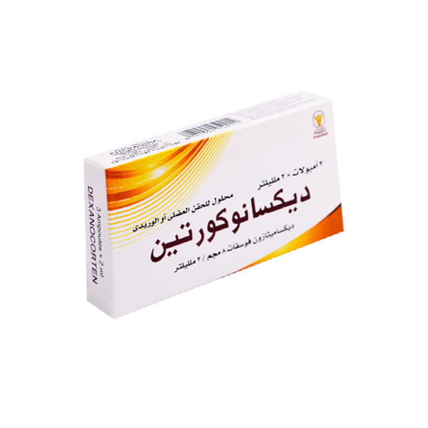 ديكسانوكورتين 8مجم/2مل 3 امبولات