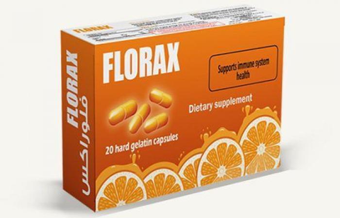 فلوراكس 20 كبسولة جيلاتينية صلبة