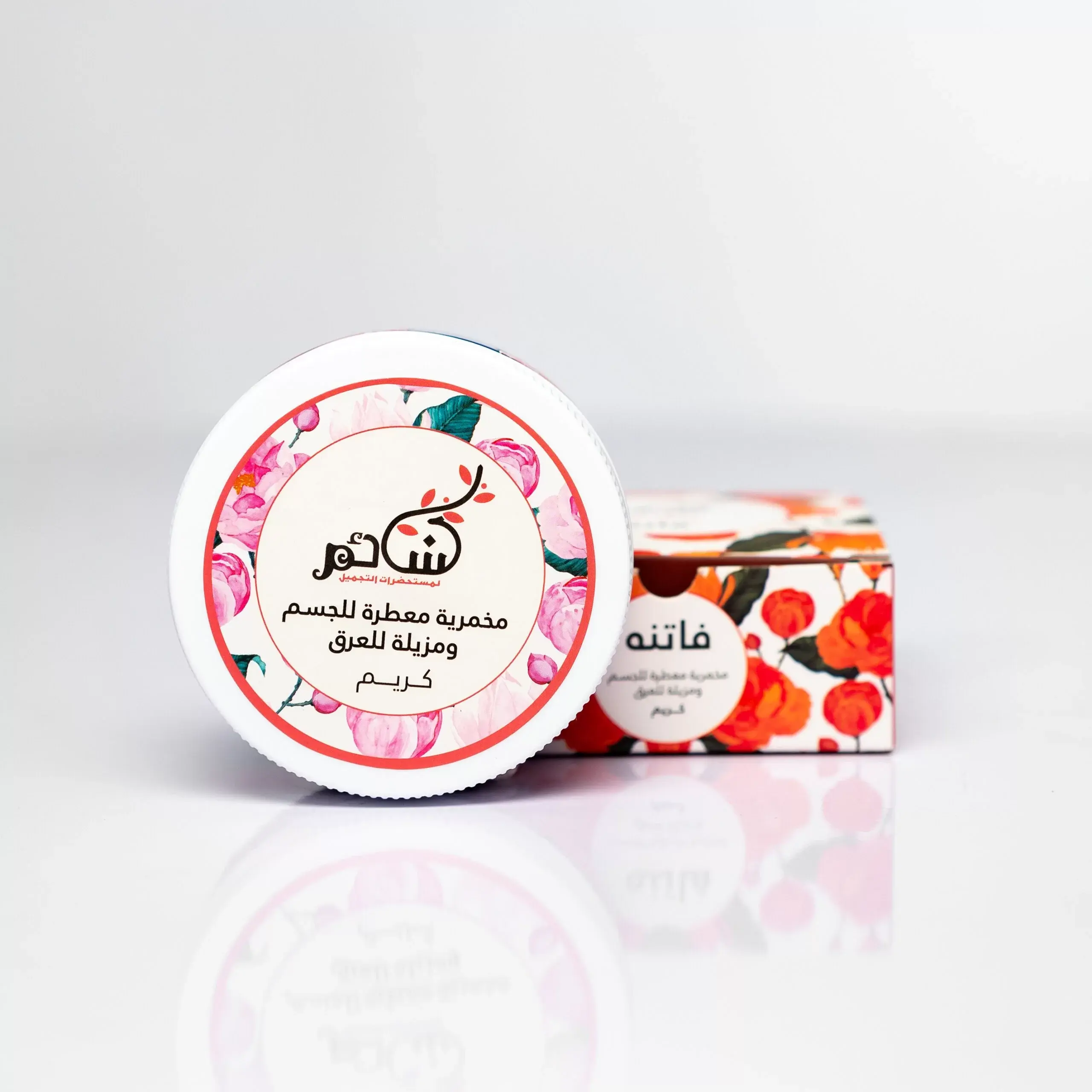 نسائم مخمريه