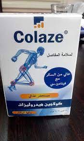 كولاز مع فيتامين سي