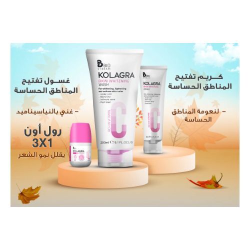 كوليجرا-اوفر-3في1