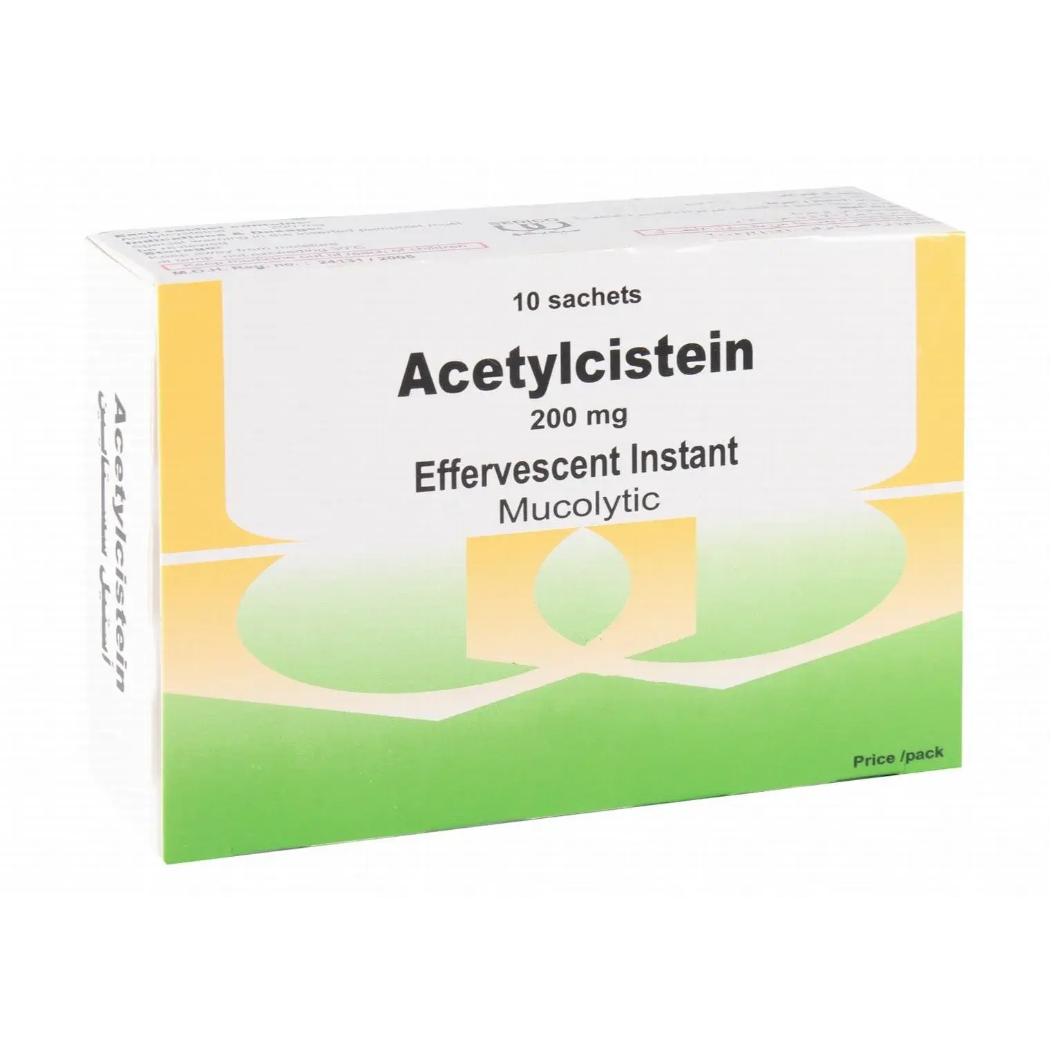 استيل سستايين 200 مجم فوار 10 أكياس