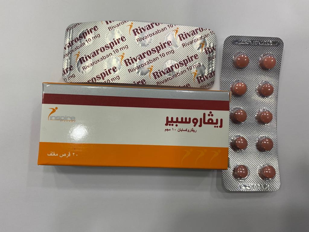 ريفاروسبير 10 مجم 20 قرص