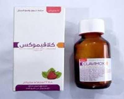 كلافيموكس 228.5مجم/5مل شراب معلق 70 مل