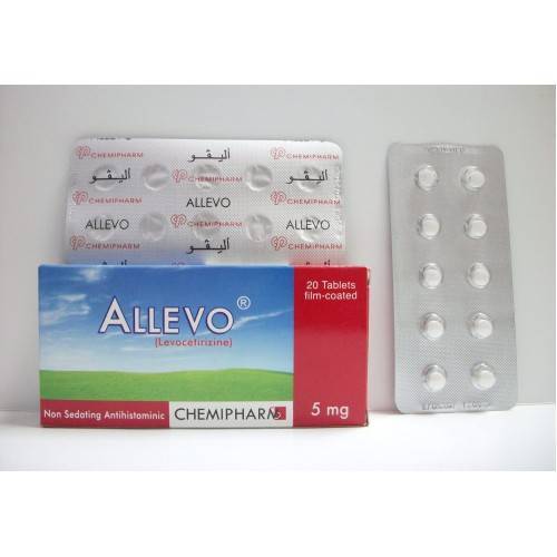 اليفو 5 مجم 20 قرص