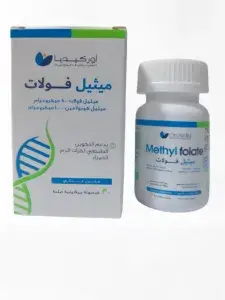 ميثيل فولات 30 كبسولة