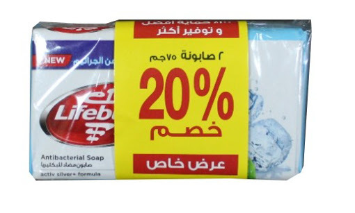 لايف بوي صابونة عناية ناعمة 75 جم - قطعتين