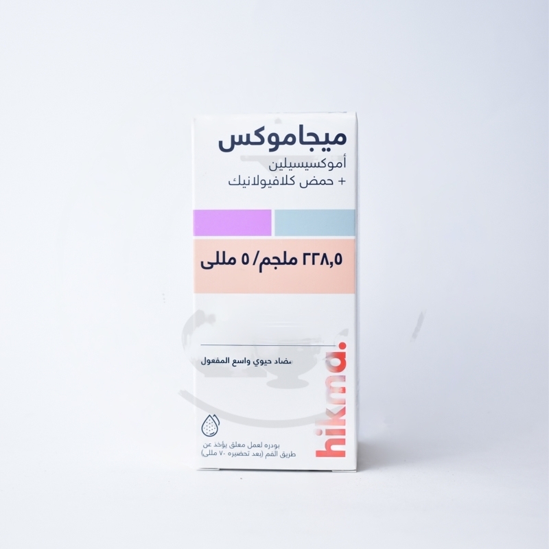 ميجاموكس 228مجم/5مل شراب معلق 70 مل