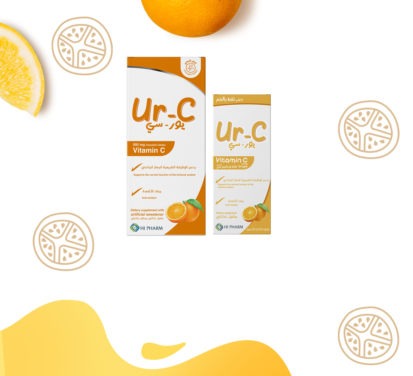 يور-سي فيتامين سي نقط - 15 مل