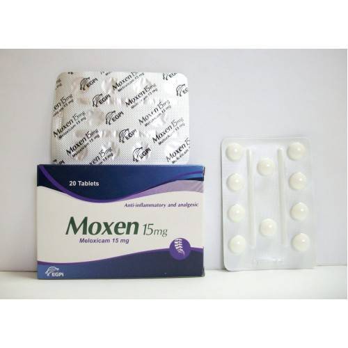 موكسين 15 مجم 20 قرص