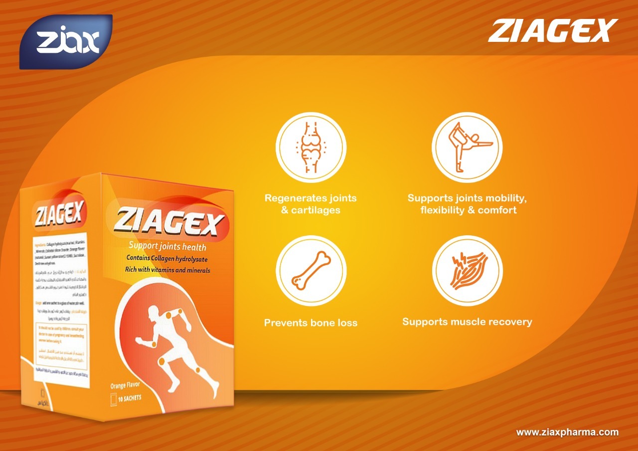 زياجكس - 10 اكياس