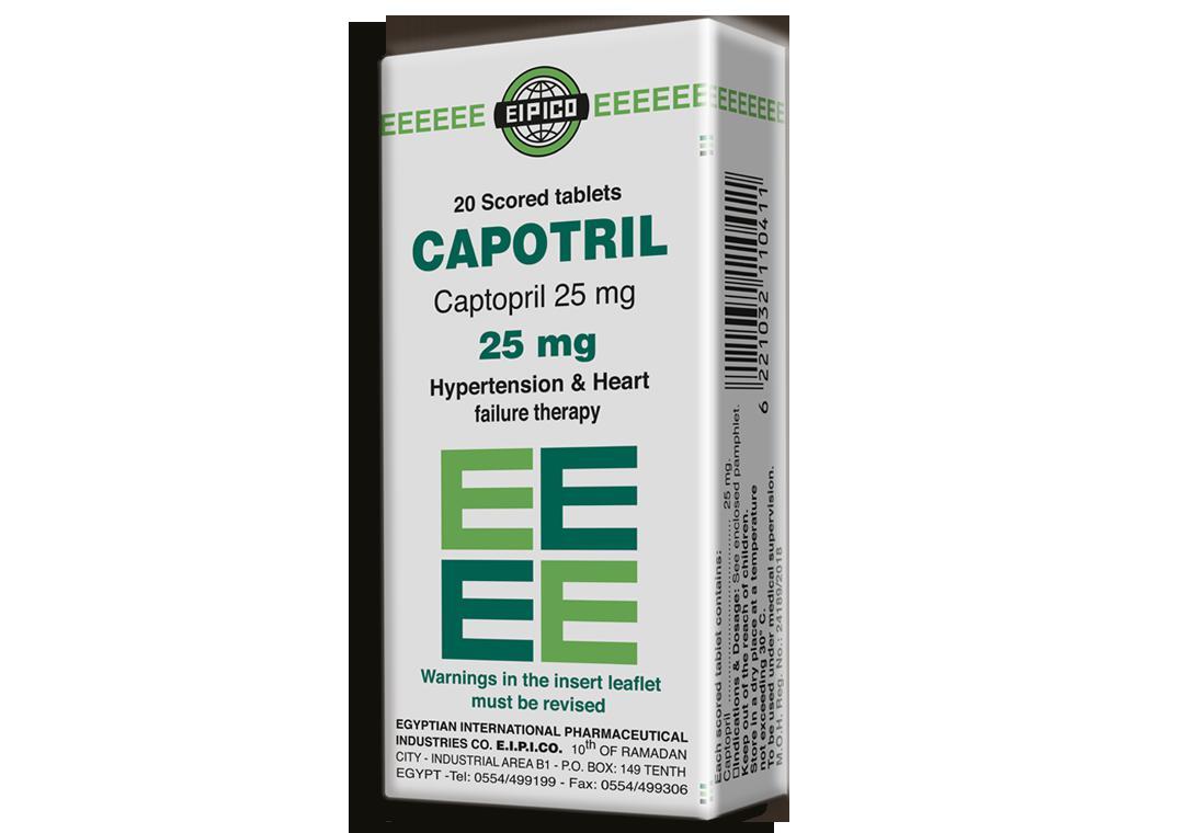 كابوتريل 25 مجم 20 قرص