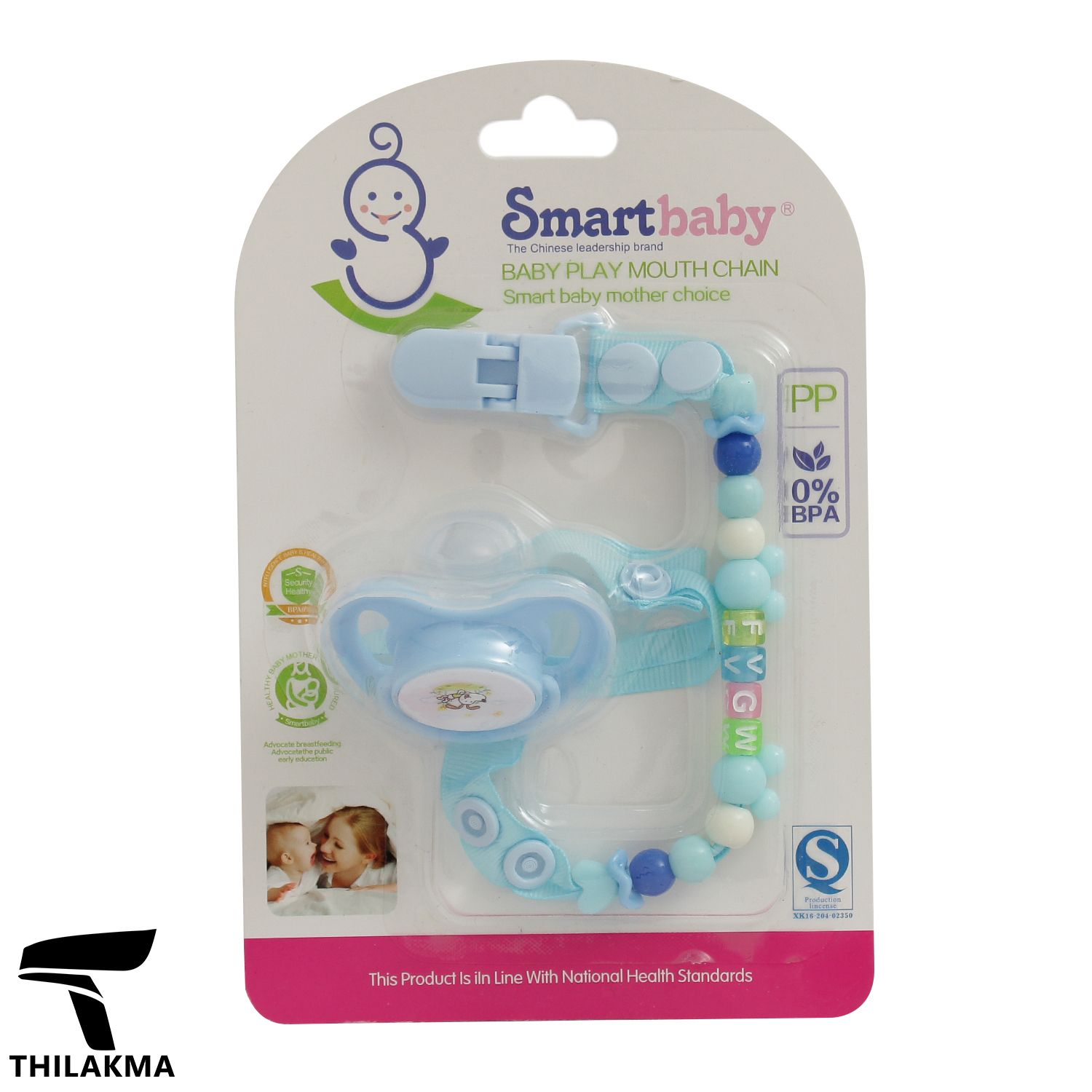 لاكى سكاته بسلسلة