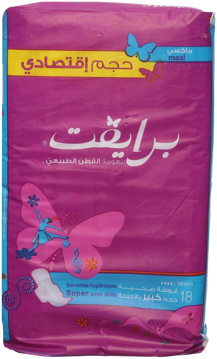 برايفيت عبوة اقتصادية - سوبر - ماكسي بوكيت - 18 قطعة