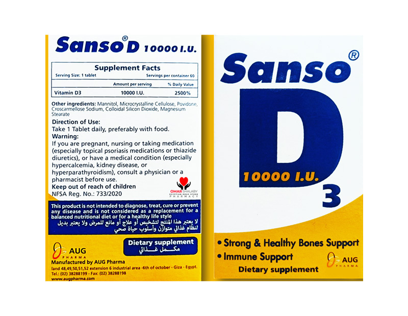 سانسو د3 10000 وحدة دولية 28 قرص