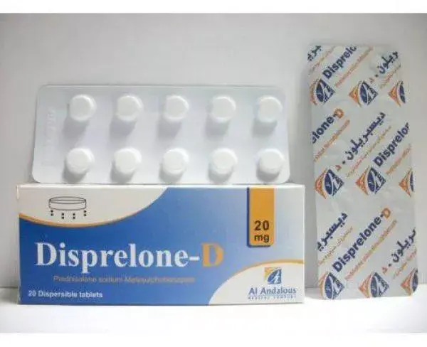 ديسبريلون د 20 مجم 20 قرص
