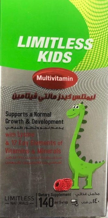 ليميتليس كيدز مالتي فيتامين شراب 140 مل