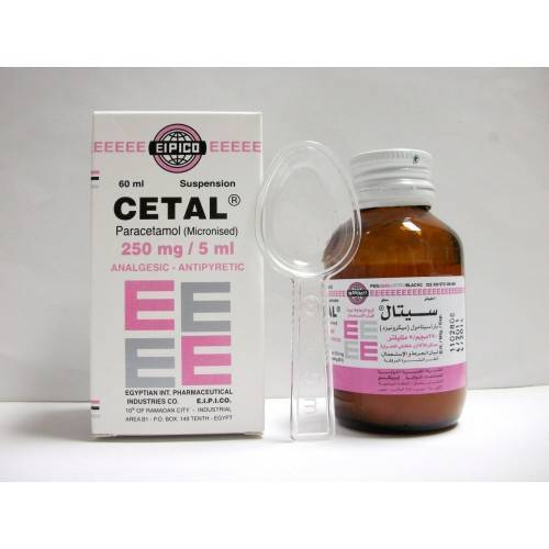 سيتال 250 مجم / 5 مل 60 مل معلق.