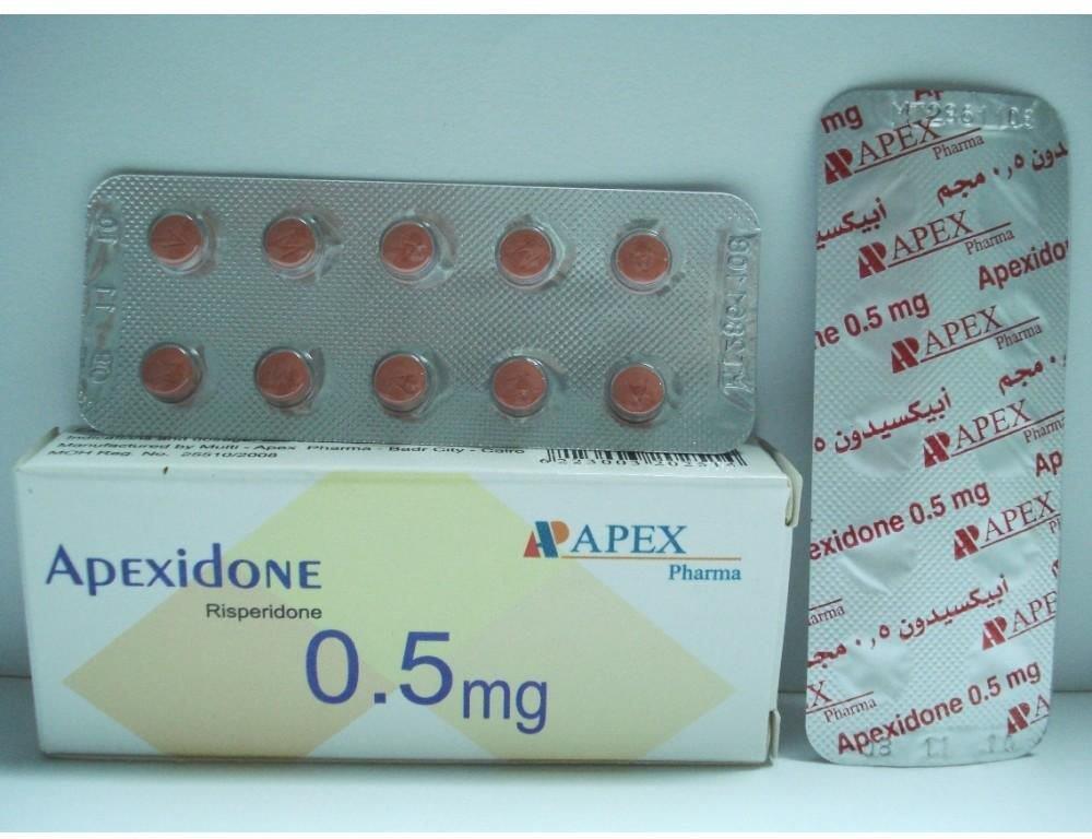 ابيكسيدون 0.5 مجم 30 قرص