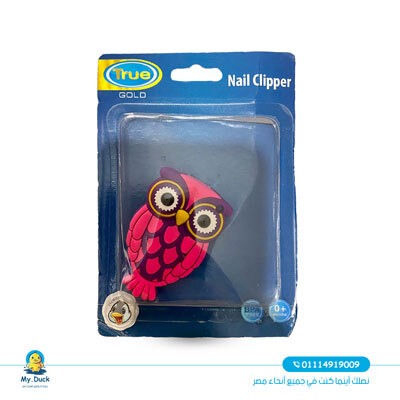 ترو جولد قصافه اظافر للاطفال