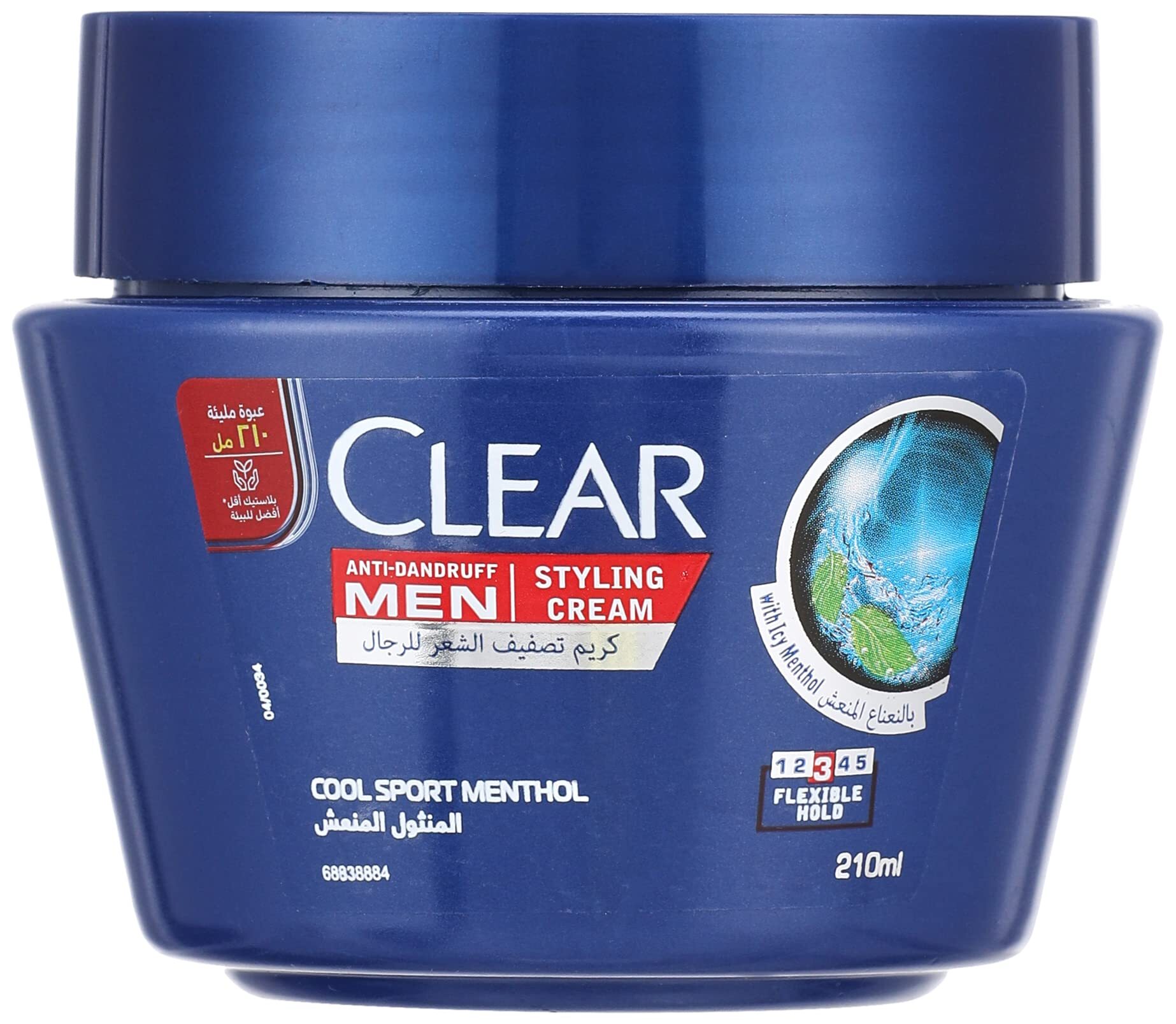 كلير ستايل كريم بالمنتول المنعش 210 مل