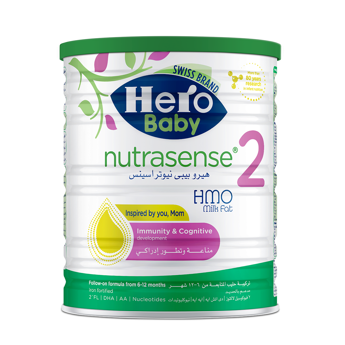 هيرو بيبى نيترا سينس 2 لبن بودره 400 جم