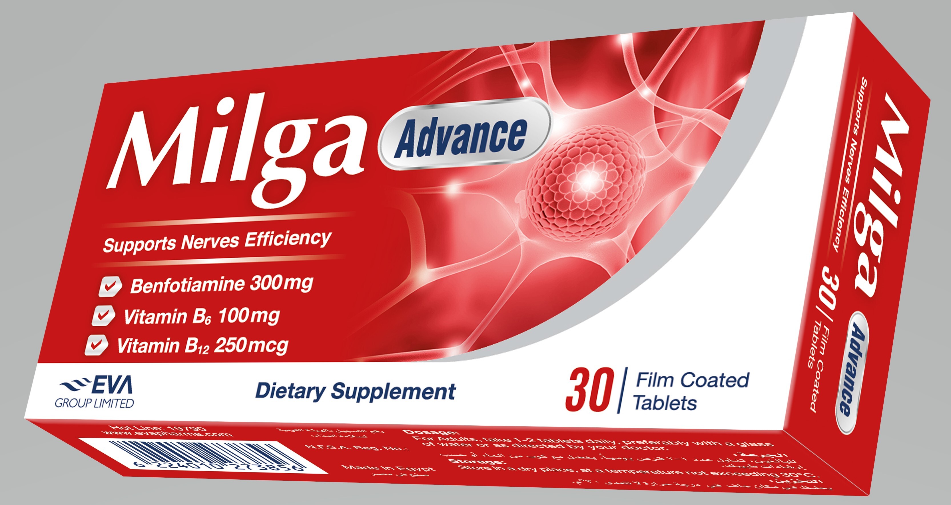 ميلجا ادفانس 30 قرص