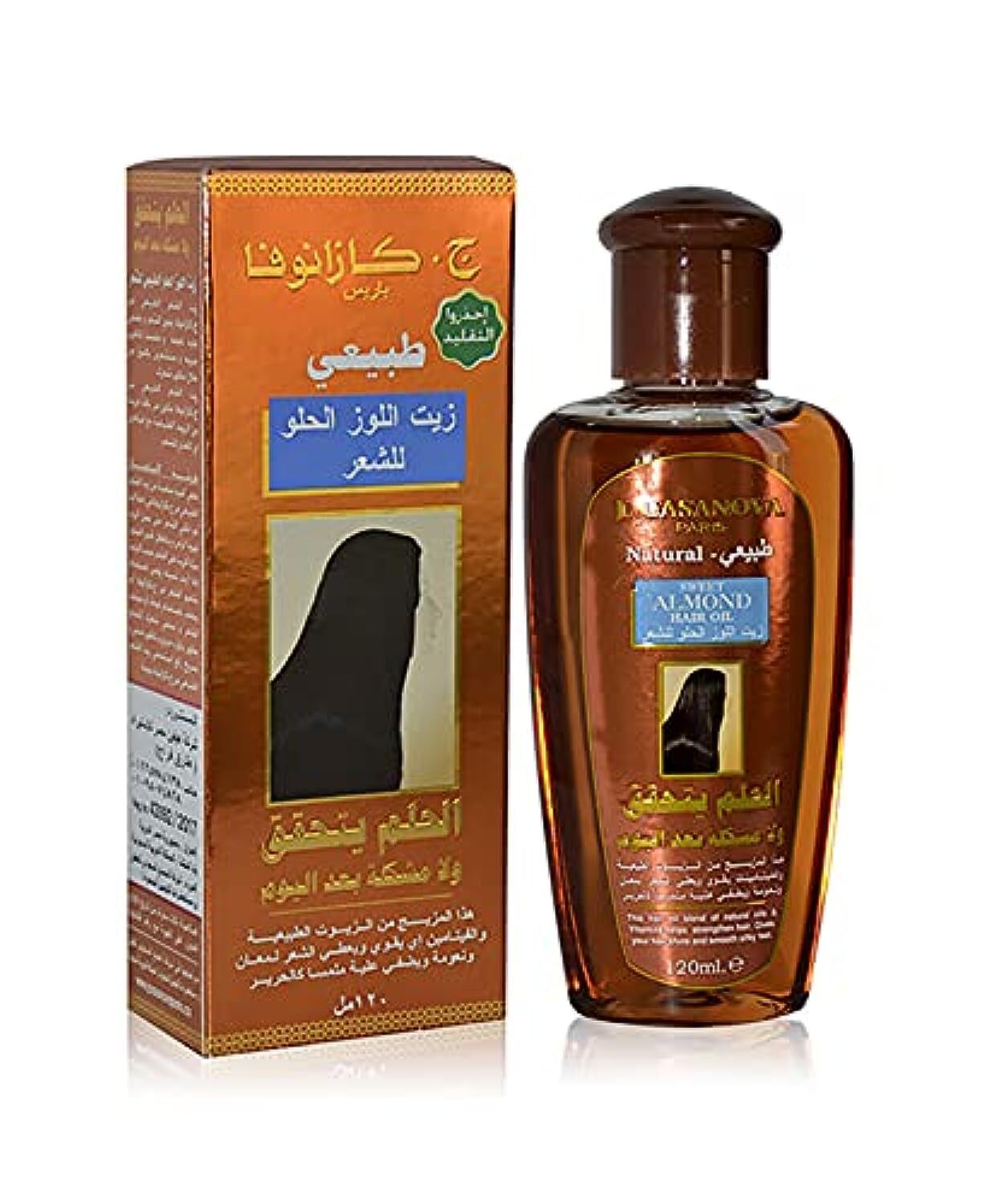 زيت اللوز120