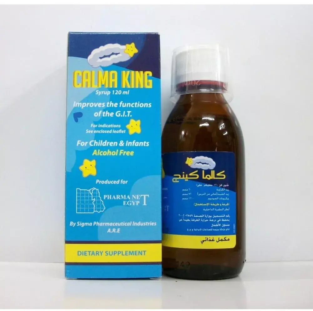 كالما كينج شراب 120 مل