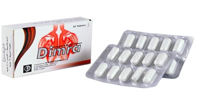 ديمرا 20 قرص
