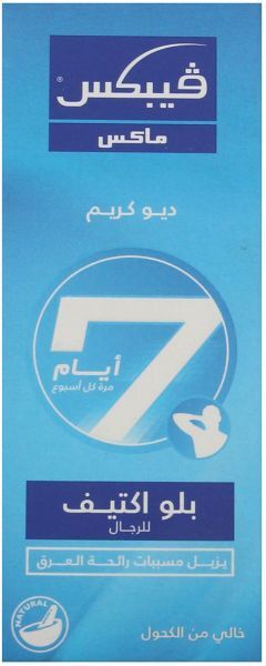 فيبكس بلو ماكس للرجال كريم مضاد التعرق 15 مل