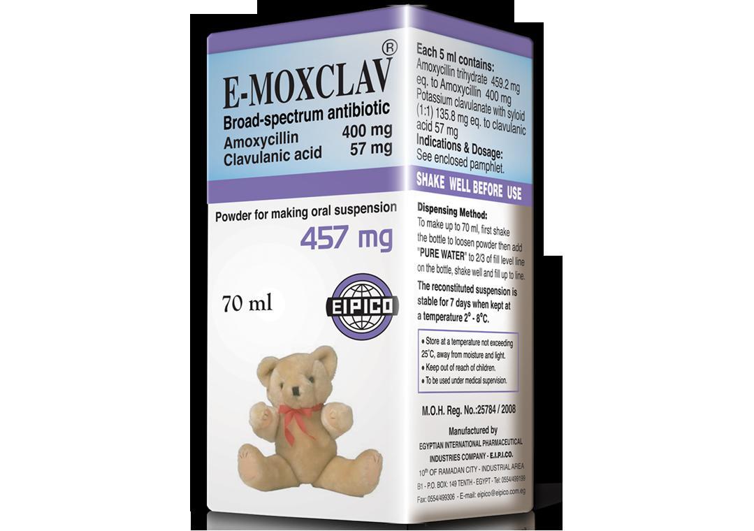 ايموكسكلاف 457مجم/5مل شراب معلق 70 مل