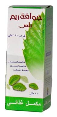 جوافة ريم بلس