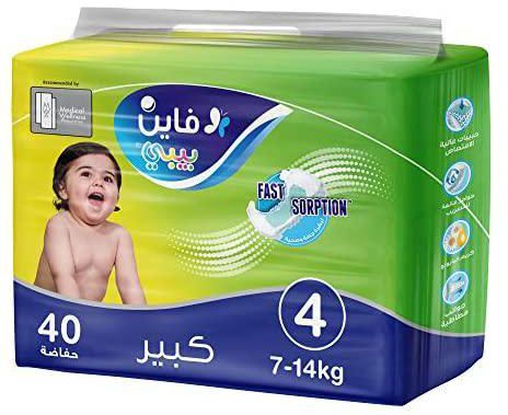 فاين بيبي كبير مقاس 4 - 40 قطعه