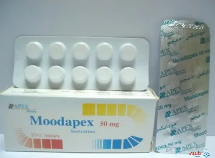 مودابكس 50 مجم 30 قرص