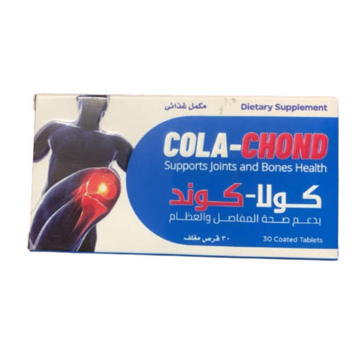 كولا كوند 30 قرص