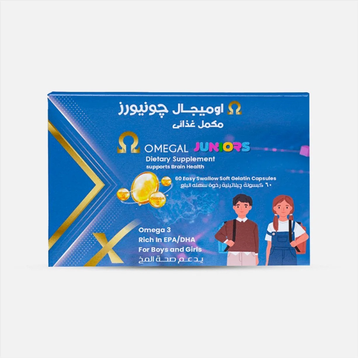 اوميجال جونيور 60 كبسولة جيلاتينيه رخوة سهلة البلع