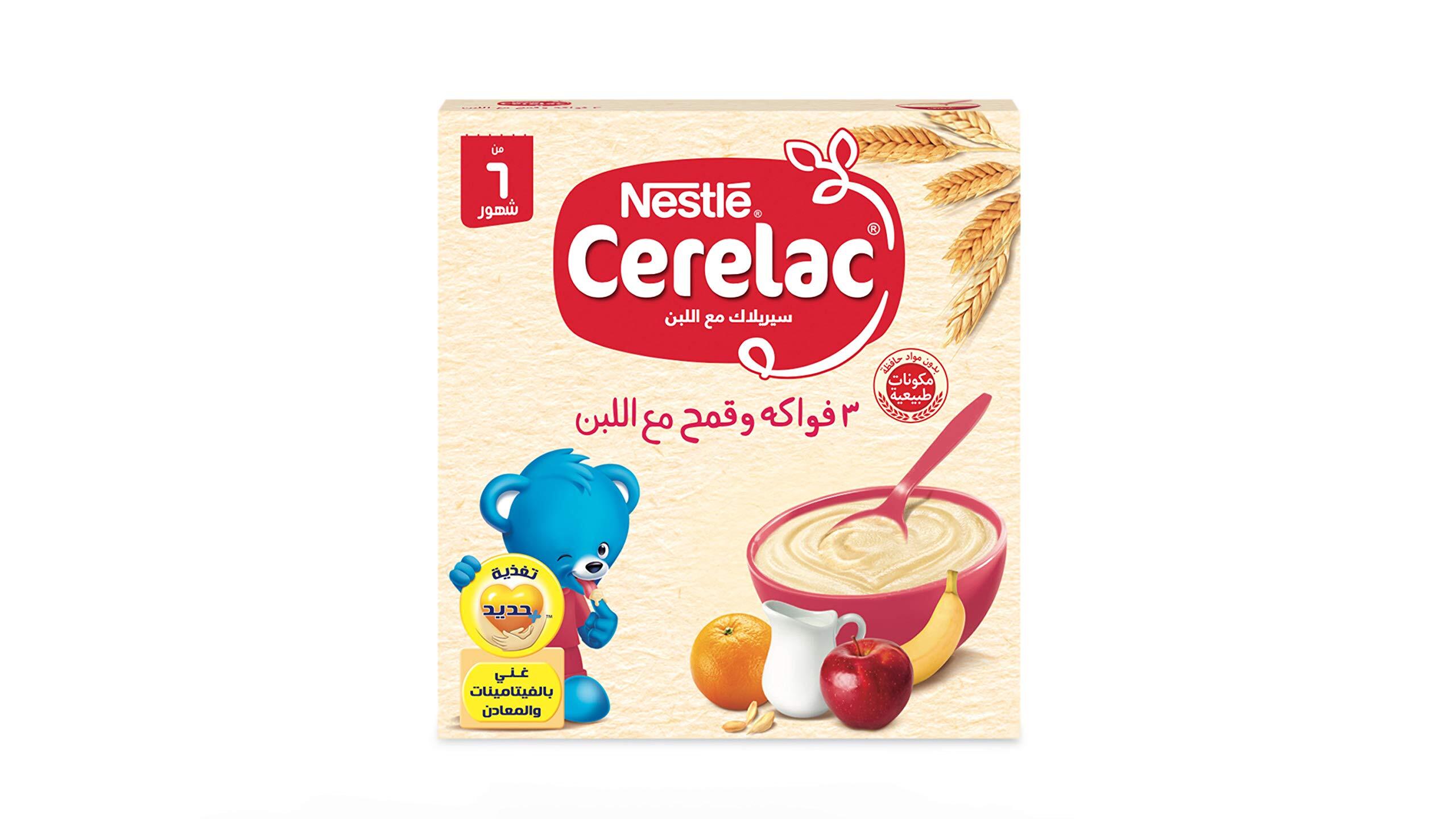 سيريلاك 3 فواكة قمح ولبن 275 جم زيادة 10 %